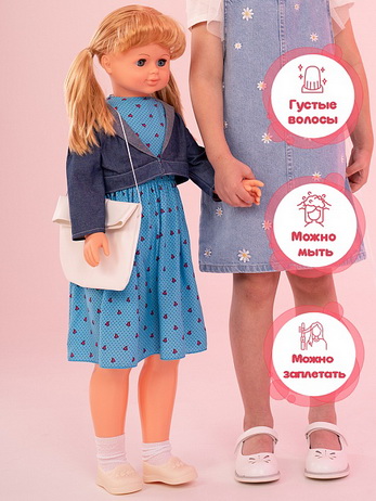 Снежана кэжуал озв, 83 см