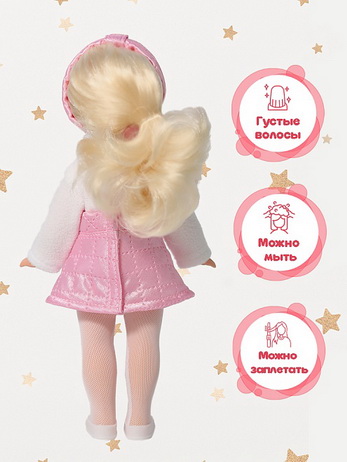 Эля пушинка 2, 30 см