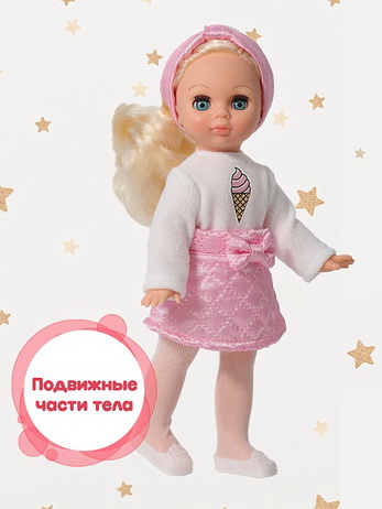 Эля пушинка 2, 30 см