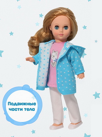 Мила осень 1, 35 см