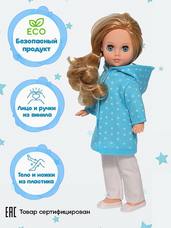 Мила осень 1, 35 см