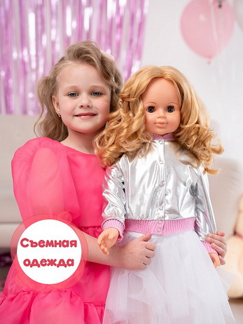 Снежана модница 2 озв, шт 83 см