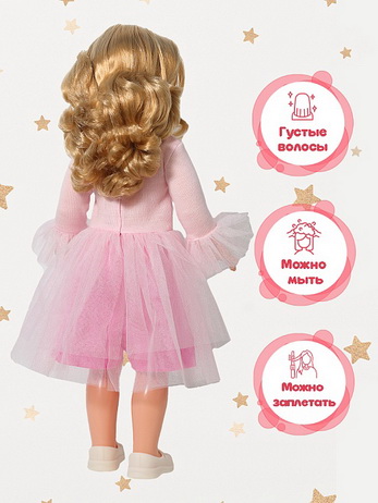 Милана модница 5 озв, 70 см