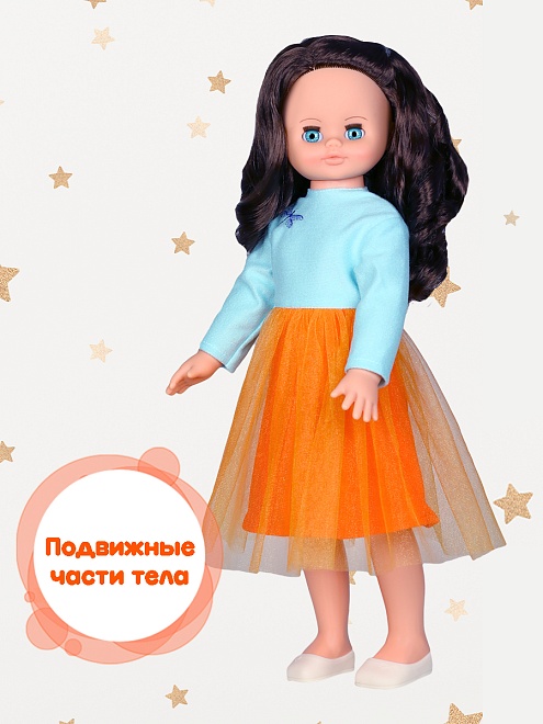 Алиса Модница 1 озв, 55 см