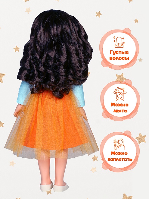 Алиса Модница 1 озв, 55 см