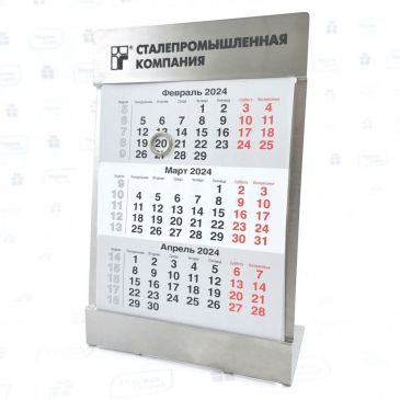 металлические календари с логотипом