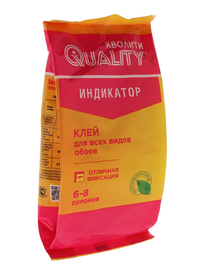 Клей обойный Quality, индикатор, мягкая упаковка, 200 г