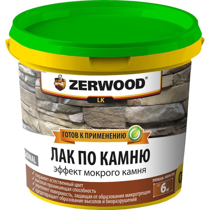 Лак по камню ZERWOOD LK, 0.9 кг