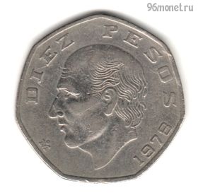 Мексика 10 песо 1978