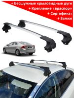 Багажник на крышу Volvo S60 (Y20), 2013-2019, ED Tana, с замком, серебристые крыловидные дуги