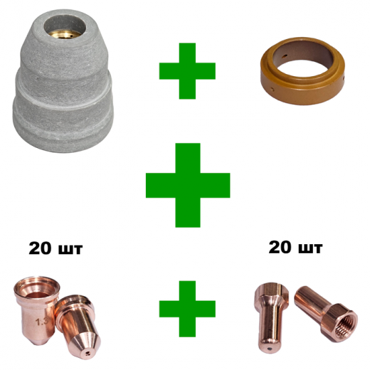 Комплект расходных материалов для плазмотрона IPTM 80