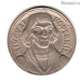 Польша 10 злотых 1969