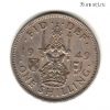 Великобритания 1 шиллинг 1949