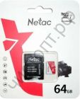 Карта памяти micro SDXC  64GB Netac P500 Eco Class 10 UHS-I с адаптером SD BL-1