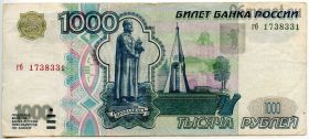 1000 рублей 1997 гб без модификации