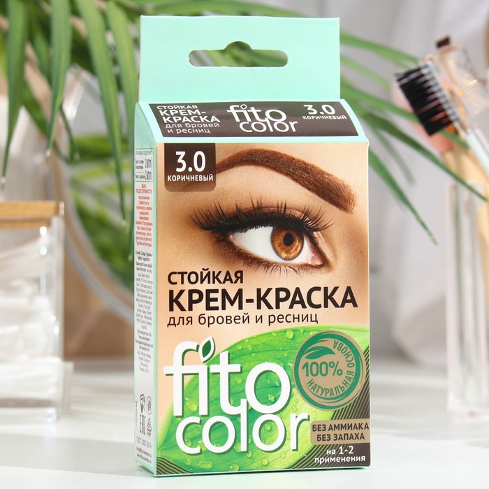 Крем-краска стойкая для бровей и ресниц Fito color, коричневый 3.0, 2х2 мл