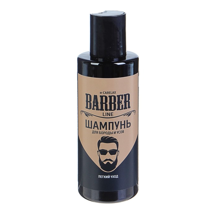 Шампунь Carelax Barber line для укладки бороды и усов, 145 мл