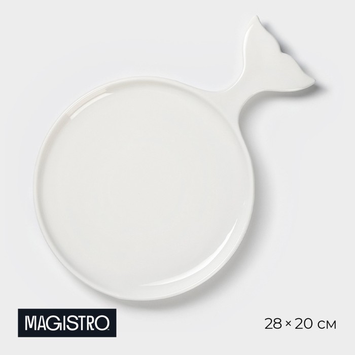 Блюдо фарфоровое сервировочное Magistro «Рыбка Бланш», 28?20 см, цвет белый