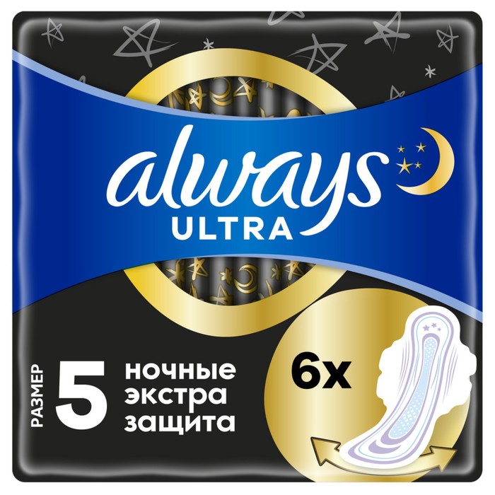 Женские гигиенические прокладки Always Ultra Night Single, ароматизированные, 6 шт.