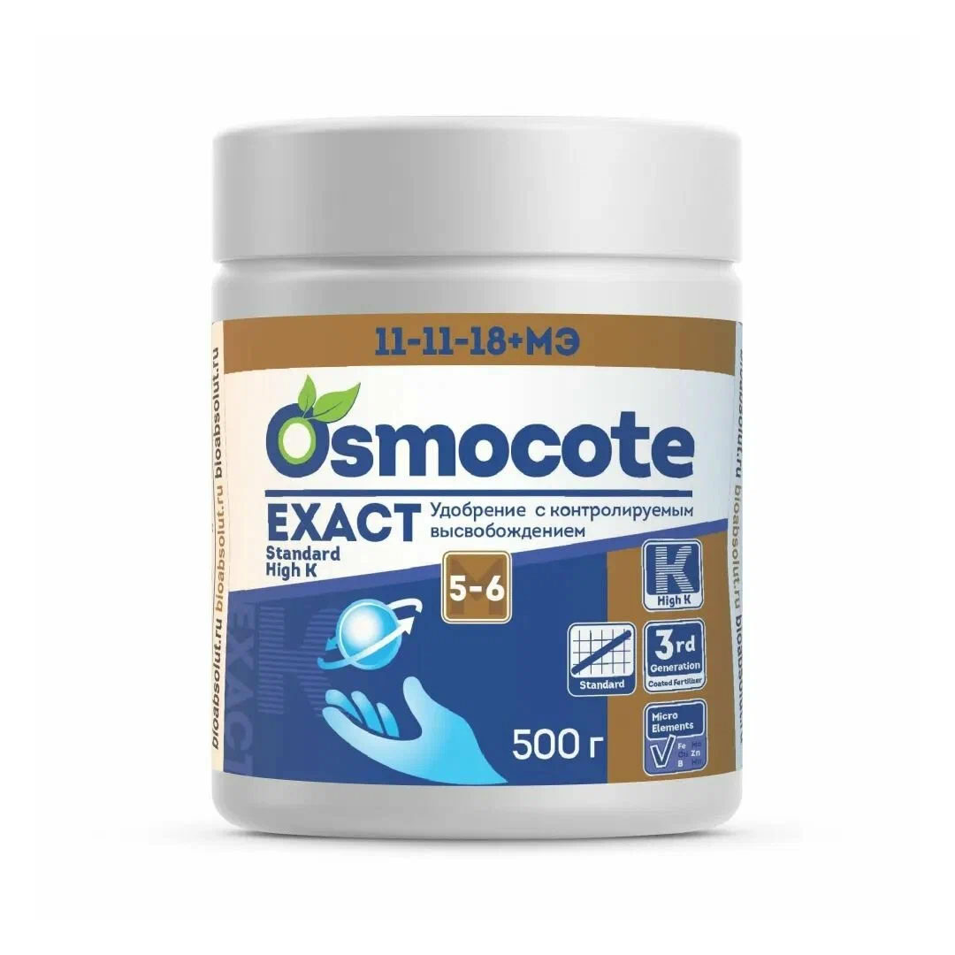 Удобрение Osmocote Exact Standart High K 5-6м, NPK 11-11-18+МЭ, 500г