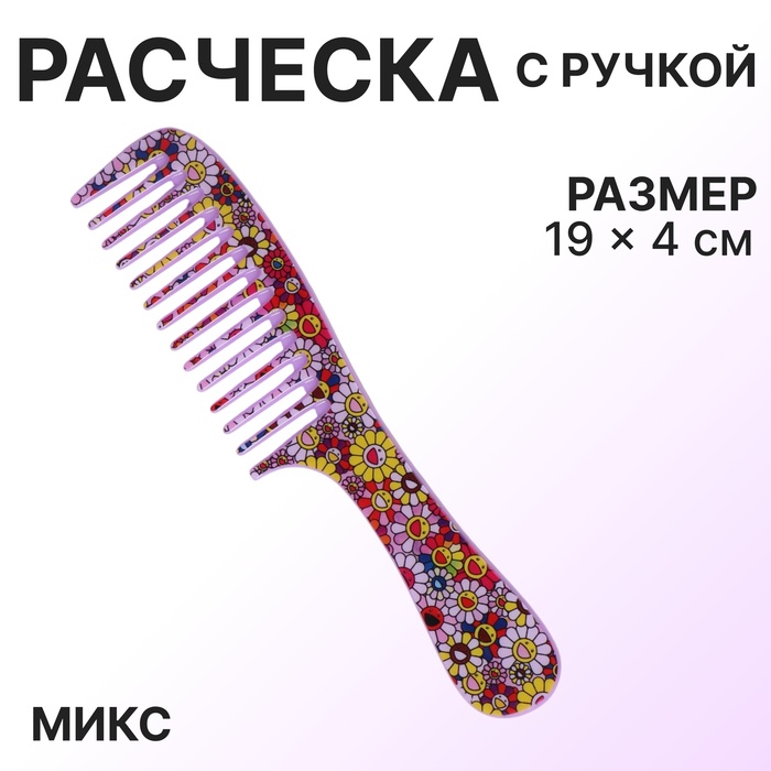 Расчёска, 19 ? 4 см, рисунок МИКС