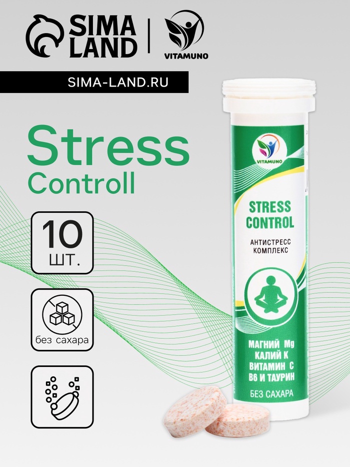 Напиток Stress Control Vitamuno, 10 шипучих таблеток