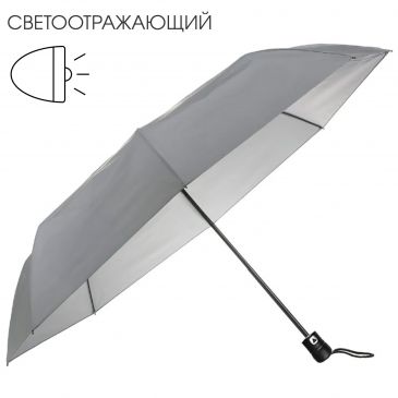 Складной зонт Reflect светоотражающий