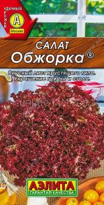 Салат Обжорка листовой , 0,5 г (Аэлита)