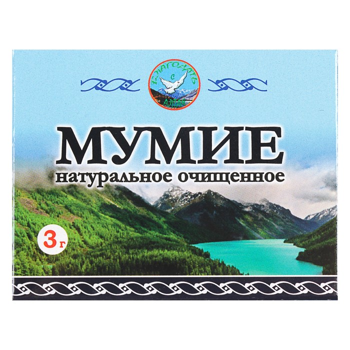 Мумиё, натуральное очищенное, 3 г