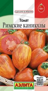 Томат Римские каникулы , 20 шт (Аэлита)