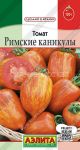 Томат Римские каникулы , 20 шт (Аэлита)