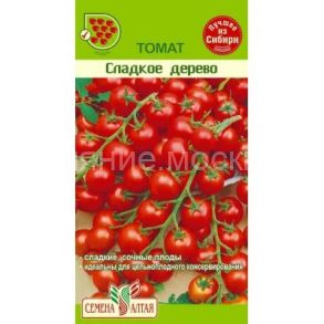 Томат Сладкое Дерево/Сем Алт/ 0,05 гр.