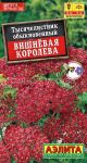 Тысячелистник Вишневая королева, 0,1 г (Аэлита)