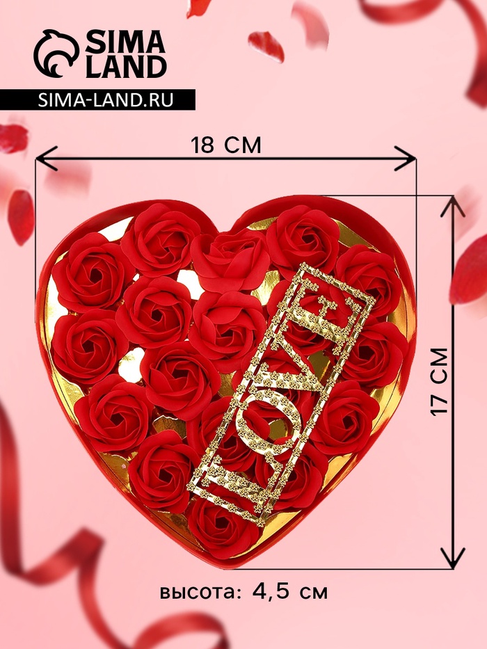 18 мыльных красных роз с надписью в коробке