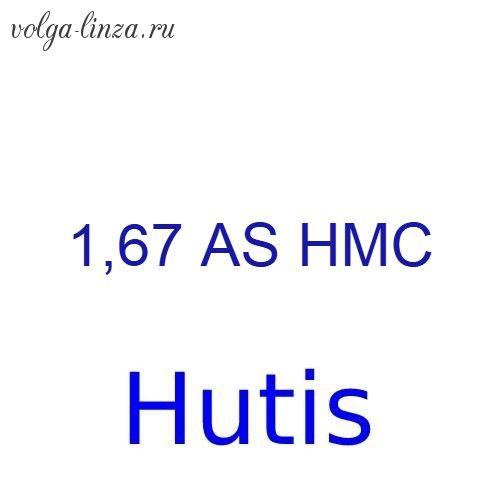 Hutis 1.67 AS HMC