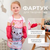 Фартук с нарукавниками детский Этель "Hello cat", 49 х 39 см