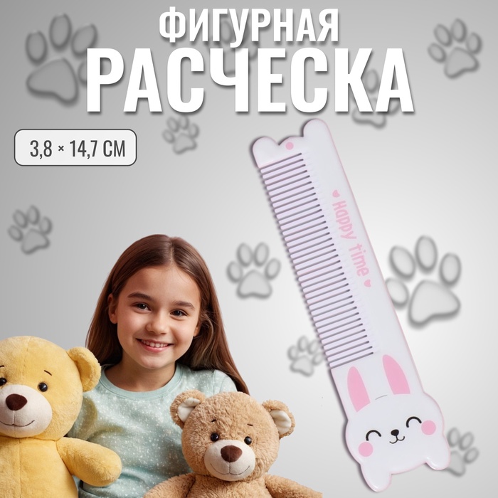 Расчёска фигурная «Зайка», 14,7 ? 3,8 см