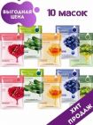 Набор масок 45997
