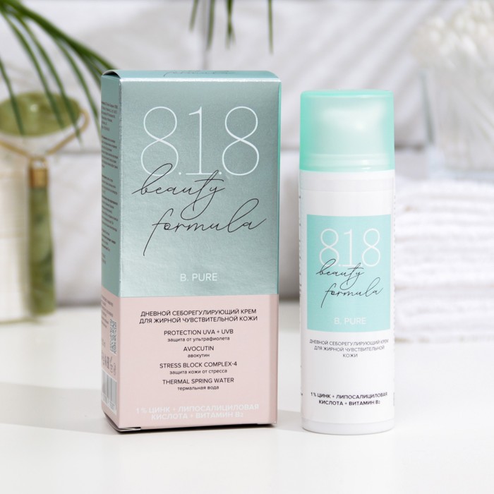 Крем дневной для жирной чувствительной кожи 818 beauty formula estiqe, 50 мл