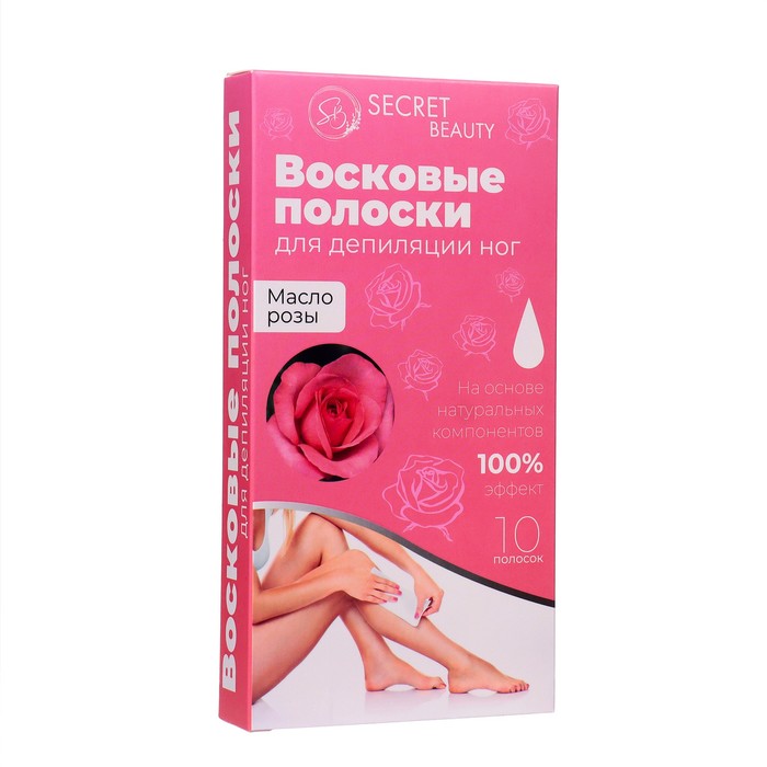 Восковые полоски Secret Beauty для депиляции тела, с маслом розы, 10 шт