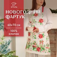 Фартук новогодний "Этель" Christmas red flowers 60х70см, 100% хл, саржа 190 гр/м2