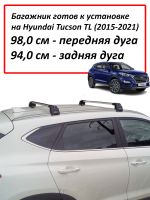 Багажник на крышу Hyundai Tucson 2015-2021, Turtle Air 2, аэродинамические дуги на интегрированные рейлинги (серебристый цвет)