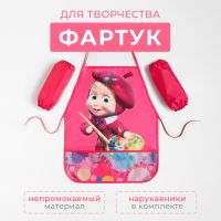 Набор детский для творчества "Collorista" Маша и Медведь "Художница" фартук 49 х 39 см и нарукавники