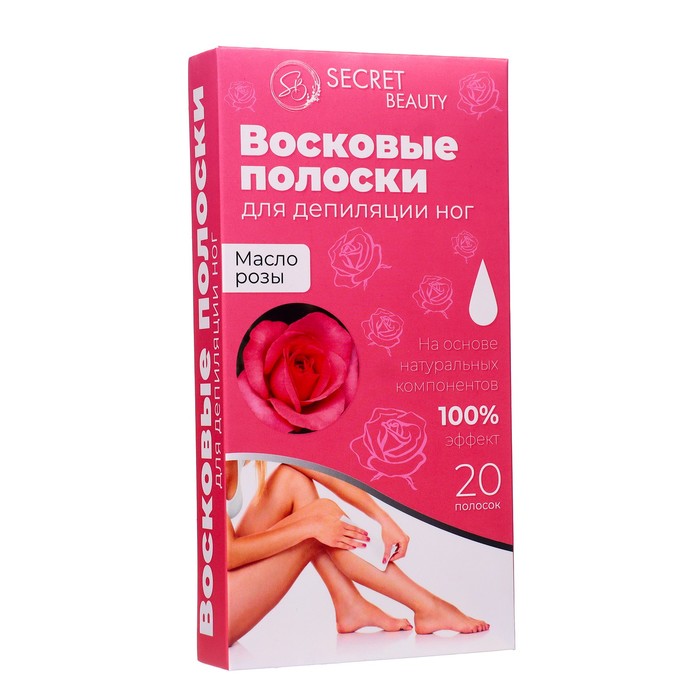 Восковые полоски Secret Beauty для депиляции тела, с маслом розы, 20 шт