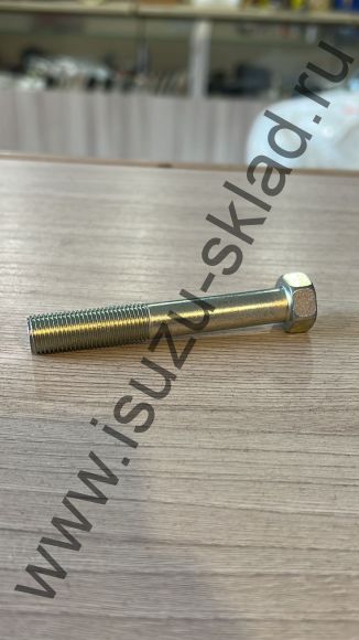 Болт серьги рессоры передней fvr34/cyz51/52 (Isuzu)