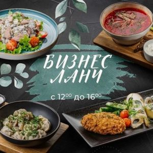Сердечки куриные с овощами ПН 140г
