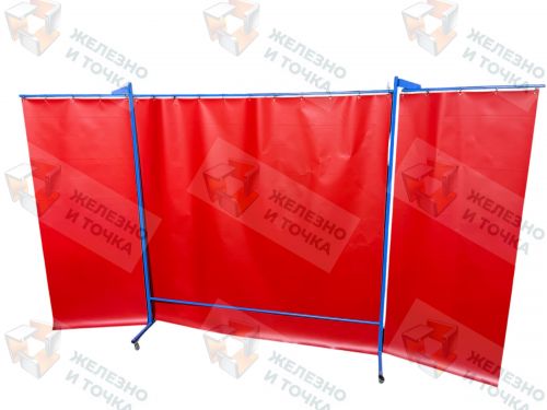 Защитное ограждение