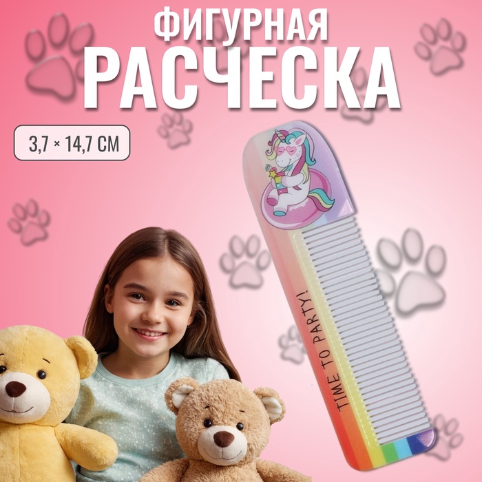 Расчёска «ЕДИНОРОГ ПАТИ», с ручкой, фигурная, 14,7 ? 3,7, разноцветная