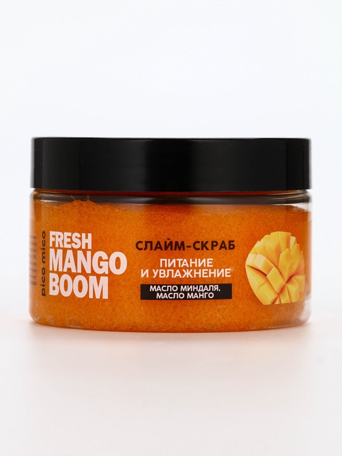 Скраб-слайм для тела Fresh mango boom, питание и увлажнение, с ароматом манго, 250 г, PICO MICO