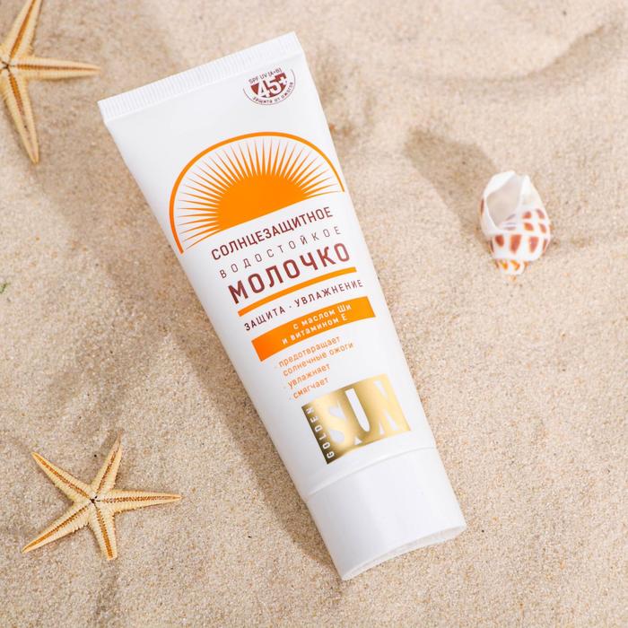 Солнцезащитное молочко "Golden Sun" SPF-45+ UV (A+B) водостойкое, 60 мл